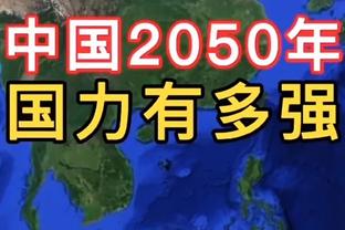 英超球队伤缺天数：利物浦1252，阿森纳882，曼城654；纽卡1658